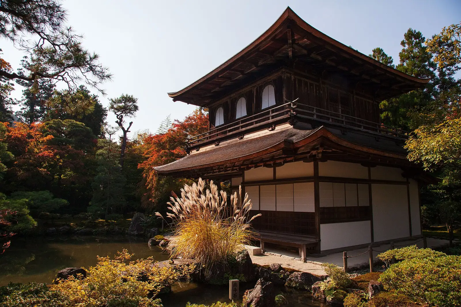Ginkaku-ji and its garden in autumn