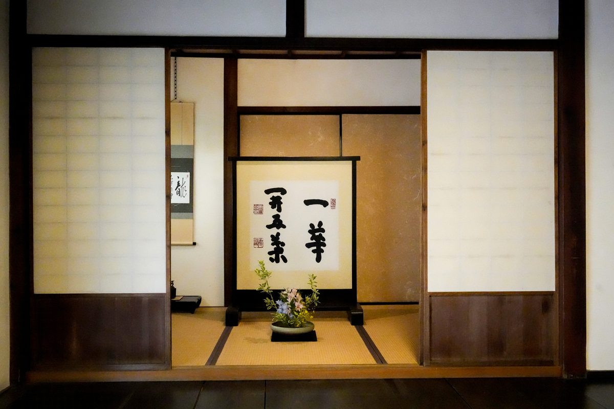 Calligraphy scroll reading Ikka — one flower